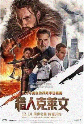 电影修复条目说明配图